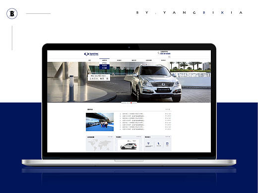 某品牌汽车网站（个人主页-ZMTk4MTEwNzI=） - 门户网站 - 站酷设计师p总管原创素材 - 站酷ZCOOL