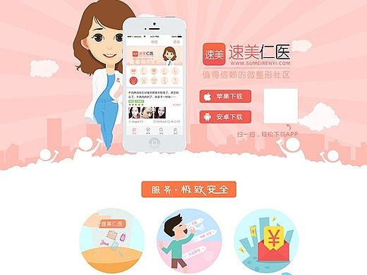 网站展示（个人主页-ZMTI4MjE2OTI=） - 企业官网 - 站酷设计师设计师韩军原创素材 - 站酷ZCOOL