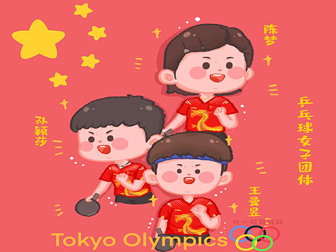 东京奥运会插画第二弹！为中国队🇨🇳加油！