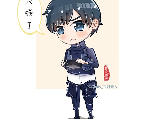 《亲爱的热爱的》