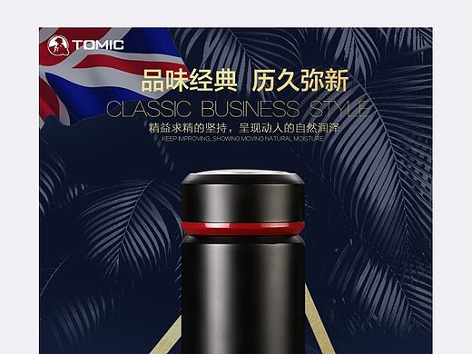 保温杯详情插图