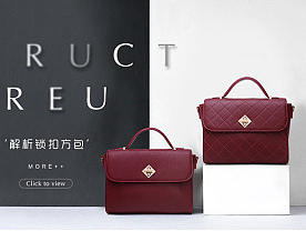 女包首页