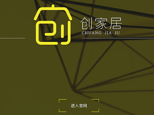 家具企业站