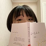 面瘫栗栗子的头像