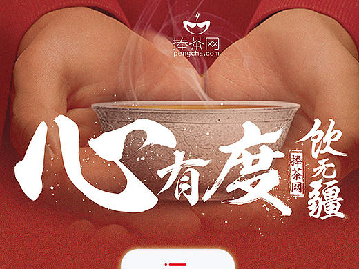 易拉宝/车贴/版式设计/淘宝VI设计CI设计/宣传册/店铺设计/海报设计/包装设计/(个人主页-ZMjIwMTAyMTY=) - 宣传物料 - 站酷设计师公交小王子原创素材 - 站酷ZCOOL