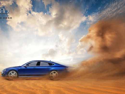 最美奥七设计比赛——王者风范