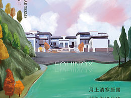 寒露节气单图插画