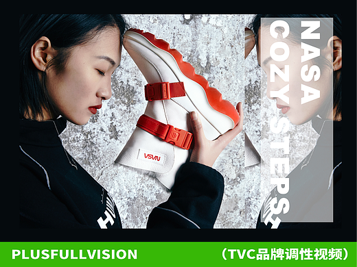 鞋子拍摄✖️视频｜NASA联名COZY运动鞋✖️加号