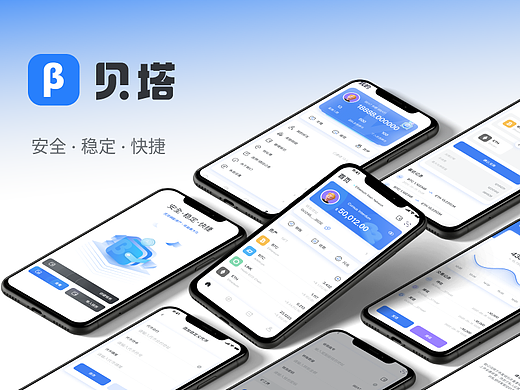 区块链钱包项目