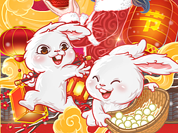 欢天喜地闹元宵