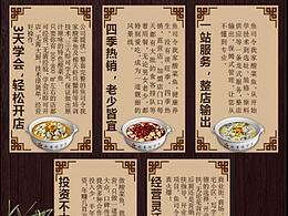 手机网页