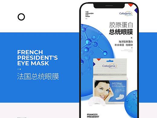 电商设计（护肤品）（个人主页-ZNDAwNjE1MzY=） - 电商 - 站酷设计师张冰洋原创素材 - 站酷ZCOOL