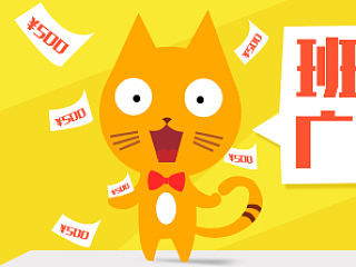 手机APP活动-banner+介绍使用流程的手绘图