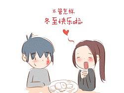 漫画