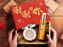 情人节 活动海报