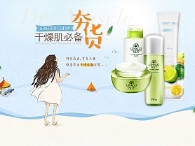 補(bǔ)水二級(jí)頁(yè)面（個(gè)人主頁(yè)-ZMTQ3MTE4NTI=） - 電商 - 站酷設(shè)計(jì)師魚(yú)阿貓13原創(chuàng)素材 - 站酷ZCOOL