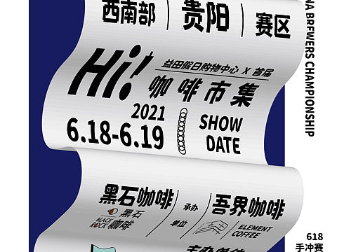 你们猜最后官方要了哪一版[z大哭]