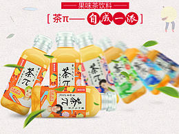 详情页