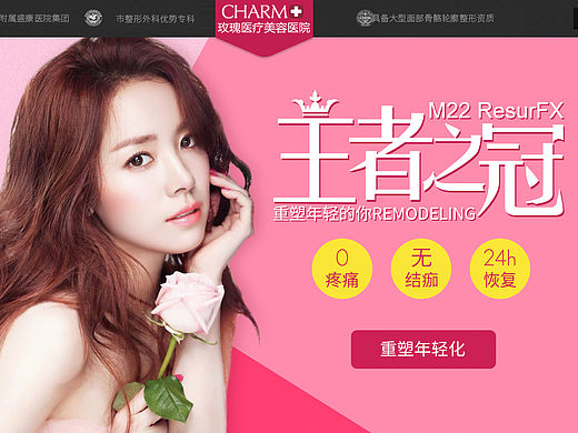 王者之冠M22 ResurFX