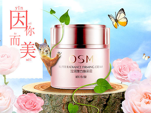 banner（个人主页-ZMTkyMjgyODg=） - 电商 - 站酷设计师小荔枝呀原创素材 - 站酷ZCOOL