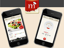 手机APP-美食美客