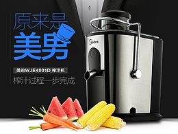 电器收集