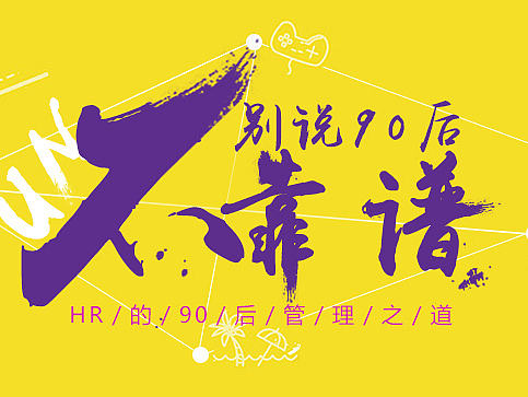手机端banner 图4张（个人主页-ZMTgyNjMyMDg=） - APP界面 - 站酷设计师呼呼vs胡胡原创素材 - 站酷ZCOOL