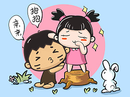 叮叮在上漫画|你这么暖,让我好想抱抱亲亲举高高