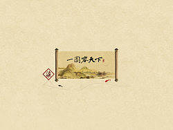 交互设计