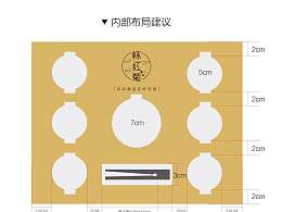 产品包装