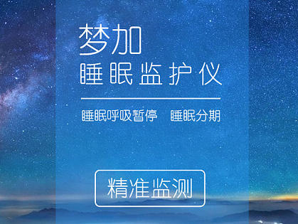 设备配套网页