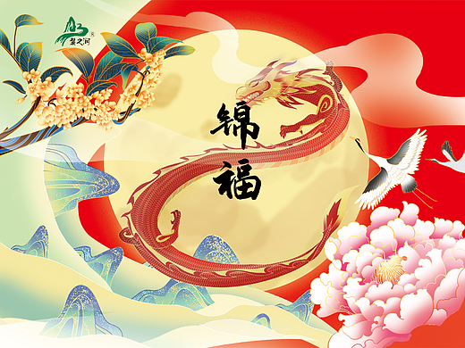 中秋节干货礼盒包装设计
