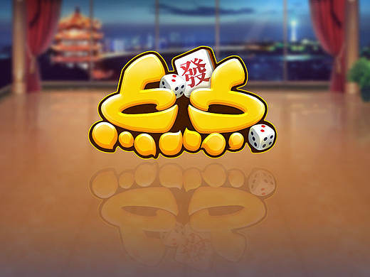 工作期间制作的一些棋牌类品牌LOGO