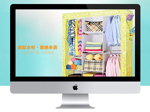 美好家 牛津布 衣柜 钢管衣柜 详情页