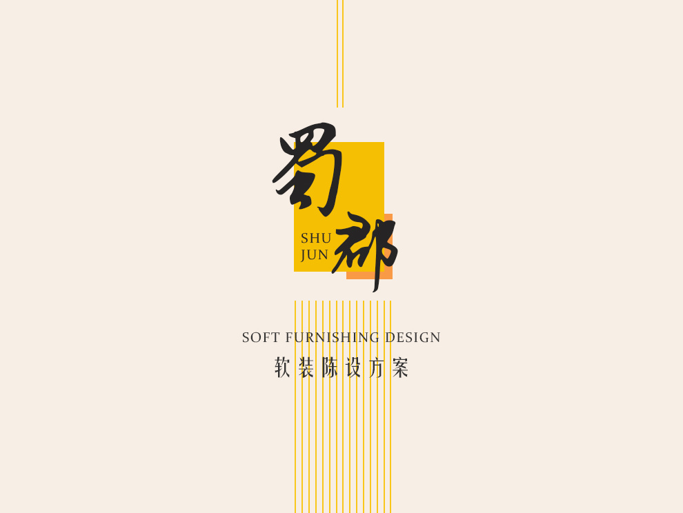 资料搜集