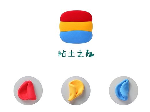 粘土之趣