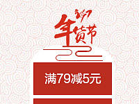 導(dǎo)航條合集（個人主頁-ZMTk4MjU2MDQ=） - 電商 - 站酷設(shè)計(jì)師夜幕下的蒼狼原創(chuàng)素材 - 站酷ZCOOL
