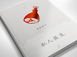 咖博士画册