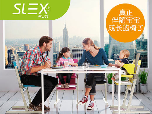 兒童餐椅詳情頁(yè)（個(gè)人主頁(yè)-ZMjAwMDMzMDA=） - 電商 - 站酷設(shè)計(jì)師huliaiwoniu原創(chuàng)素材 - 站酷ZCOOL