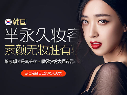 医疗专题-纹绣（个人主页-ZMTc2NTgzODA=） - 企业官网 - 站酷设计师qq527555715原创素材 - 站酷ZCOOL