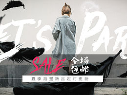 时装