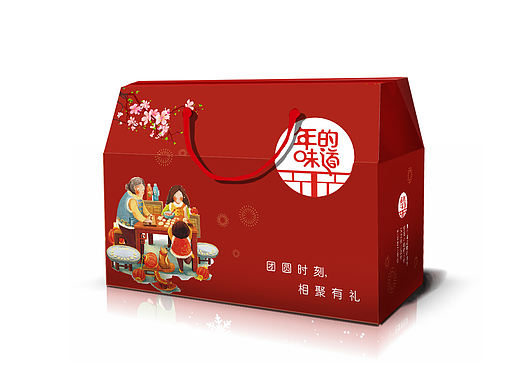 新年礼盒设计