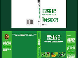 書(shū)籍裝禎設(shè)計(jì)