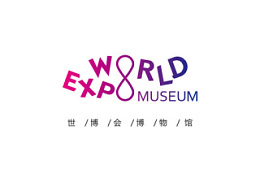 世博会博物馆logo-创意说明