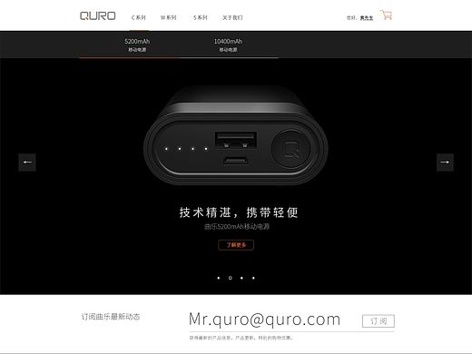 一个存在时间很短的品牌，电商设计的开始