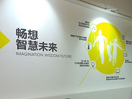 玩具品牌VI