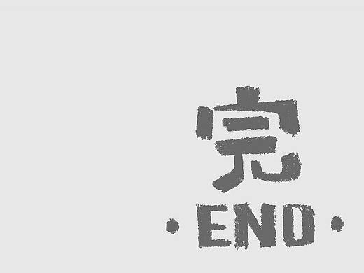 2017FLAG · 18