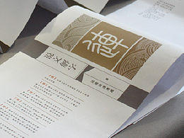书籍