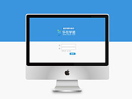 教务