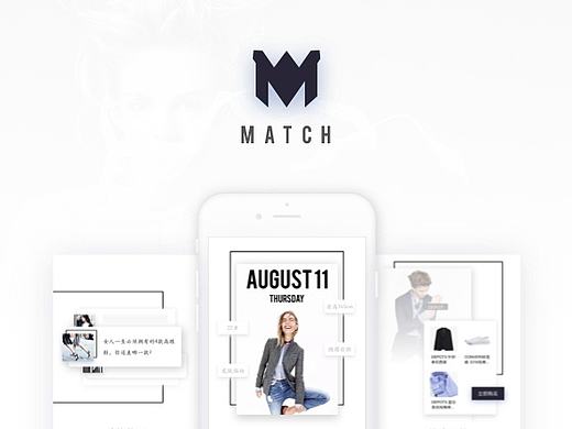 Match App Design